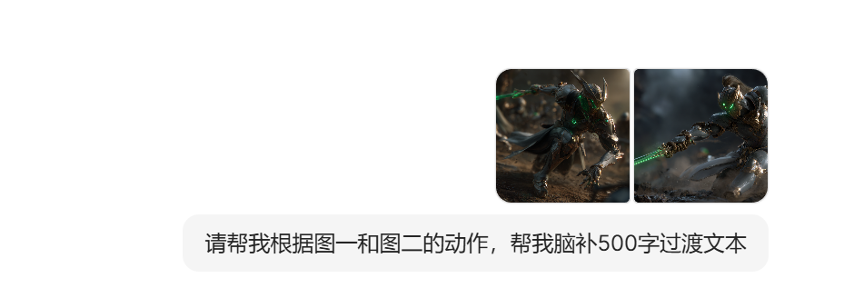 教你一招,海螺 02 超强打斗特效!