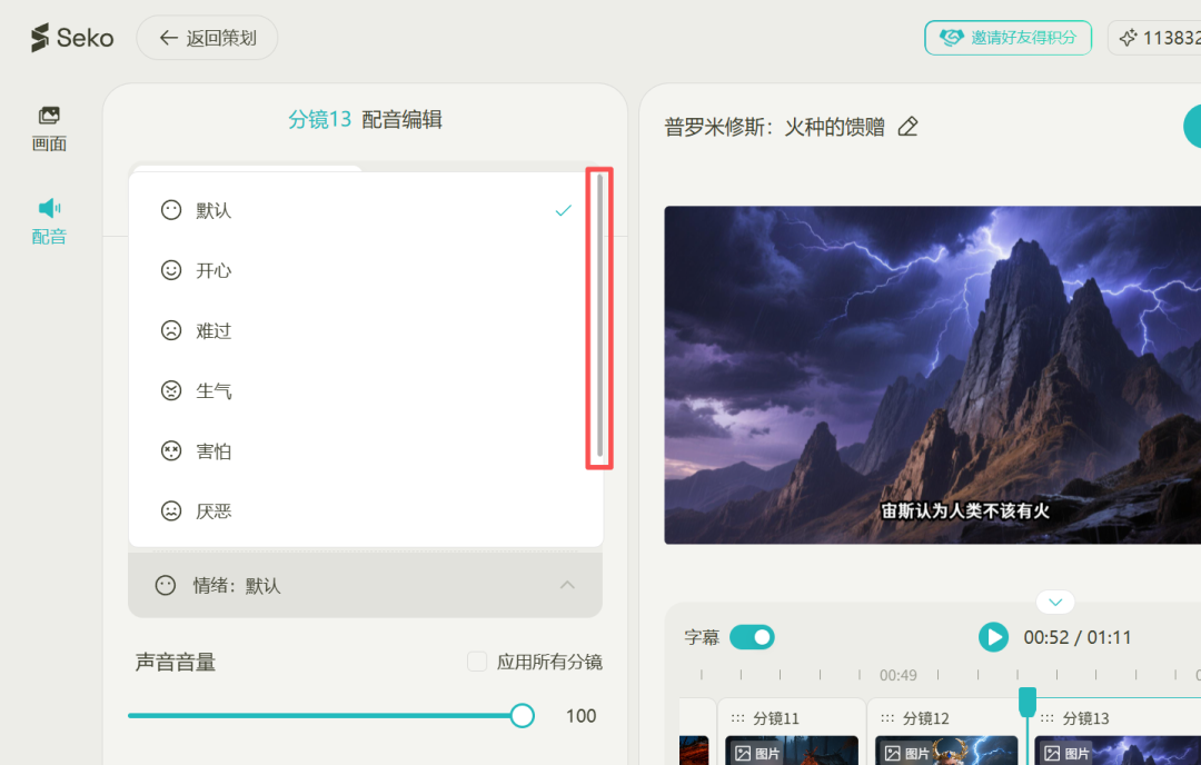 即梦4.0+海螺02,一键成短剧!超强 Agent 平台!