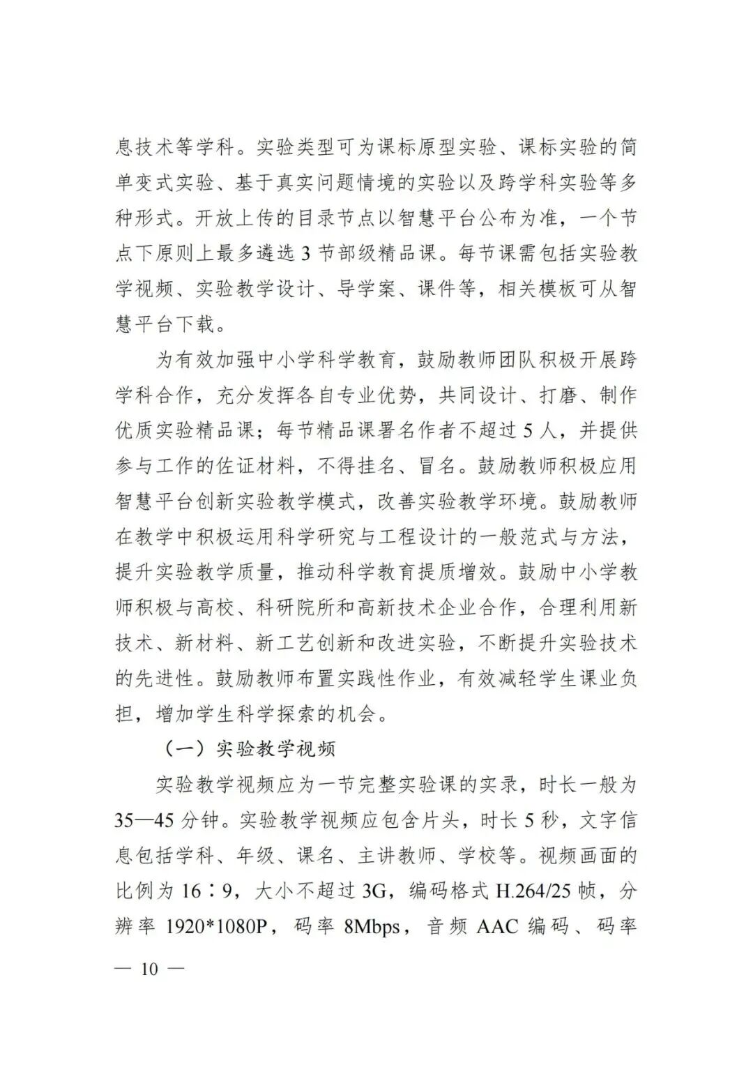 用AI工具高效制作精品课,全流程技巧指南