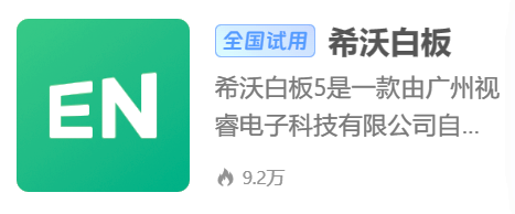 教师如何用好人工智能?上中小学智慧教育平台!