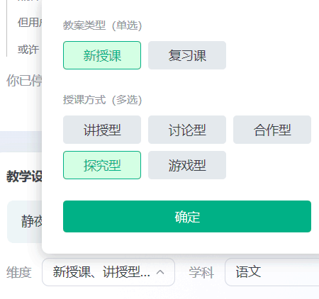 教师如何用好人工智能?上中小学智慧教育平台!