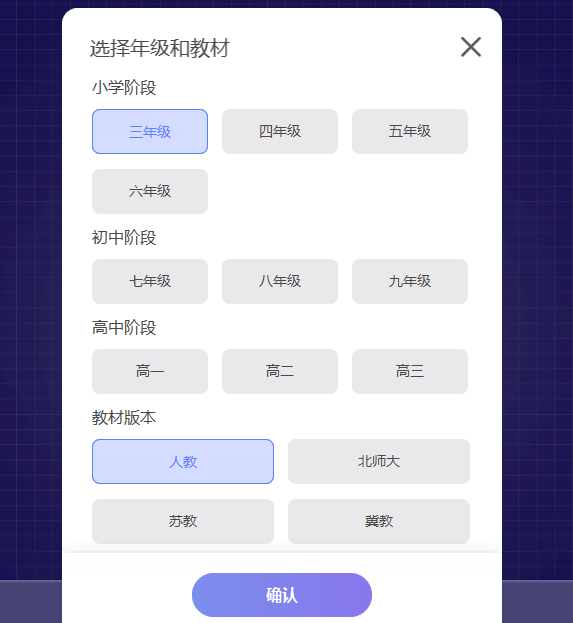 教师如何用好人工智能?上中小学智慧教育平台!