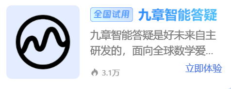 教师如何用好人工智能?上中小学智慧教育平台!