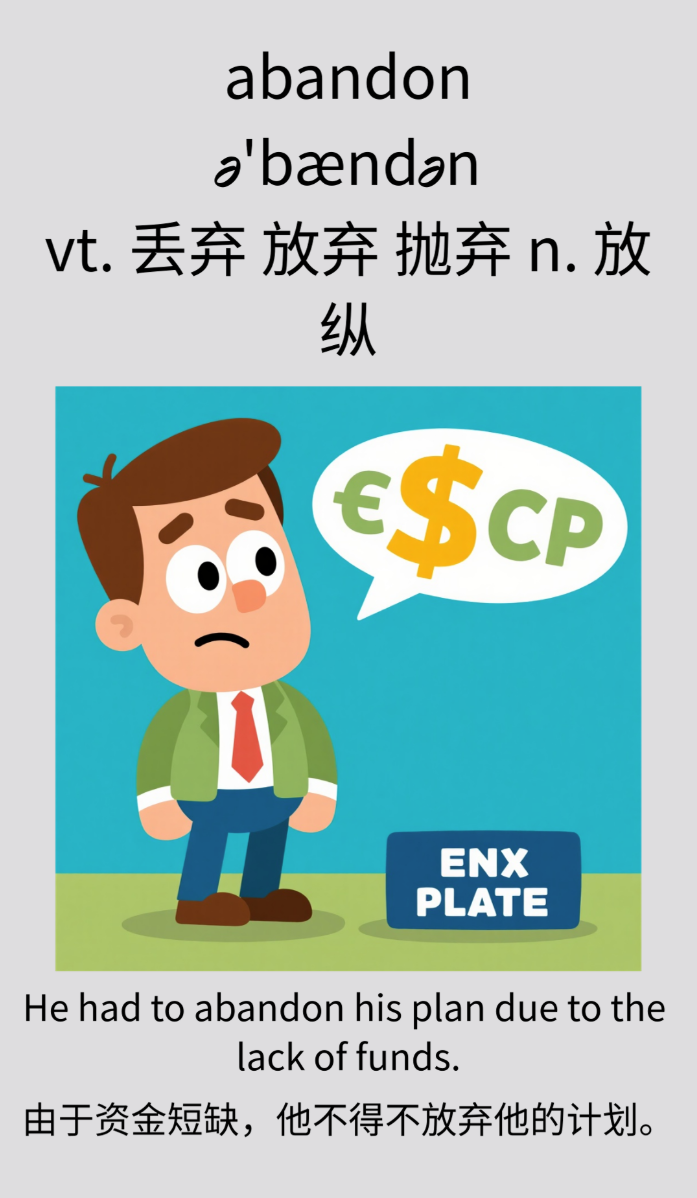 10分钟,教你从0到1用扣子(Coze)一键生成精美单词卡片