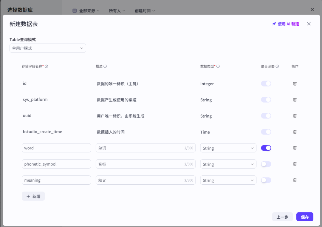 10分钟,教你从0到1用扣子(Coze)一键生成精美单词卡片