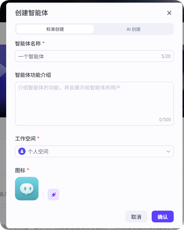3分钟教你用扣子(Coze)打造AI工作流,活出自己!