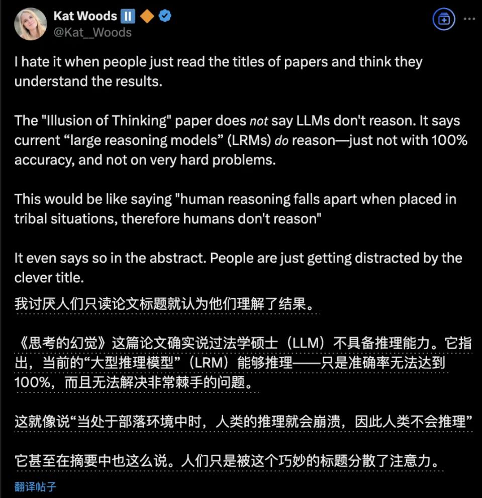 苹果公司拿4个游戏搞崩o3/DeepSeek,宣称“你这思考太假了”