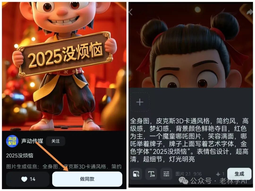 小白入门---AI绘画怎么助力工作效率提升,零基础变身设计师~~~