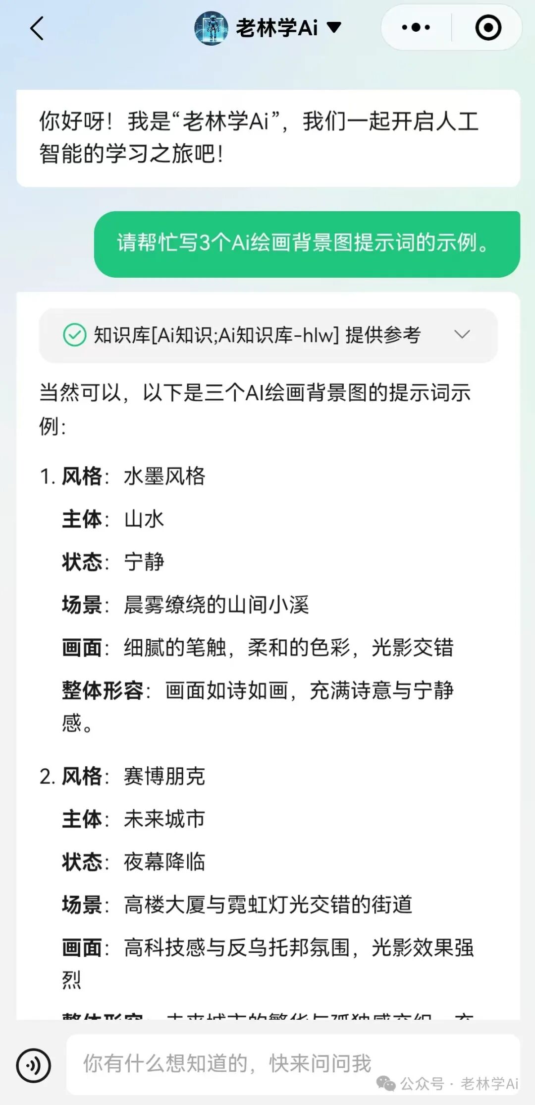 小白入门---AI绘画怎么助力工作效率提升,零基础变身设计师~~~