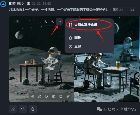 小白入门---AI绘画怎么助力工作效率提升,零基础变身设计师~~~