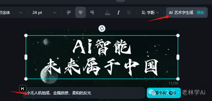 小白入门---AI绘画怎么助力工作效率提升,零基础变身设计师~~~
