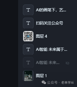 小白入门---AI绘画怎么助力工作效率提升,零基础变身设计师~~~