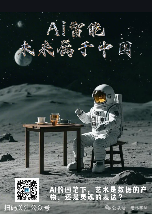 小白入门---AI绘画怎么助力工作效率提升,零基础变身设计师~~~