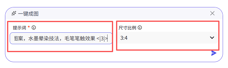 赚麻了,一键学会原创AI漫画图文,篇篇爆款!