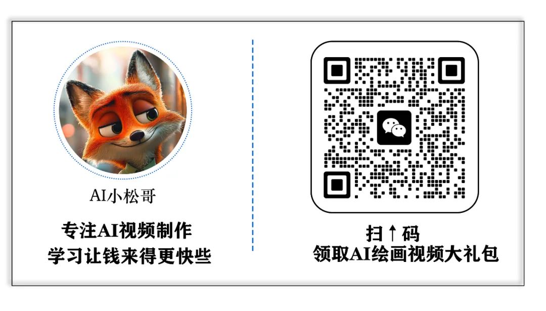 赚麻了,一键学会原创AI漫画图文,篇篇爆款!