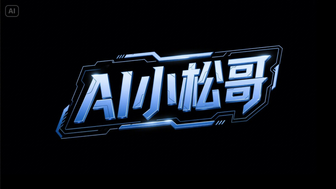 强的可怕即梦3.0,我实现了字体个性化自由(附提示词)