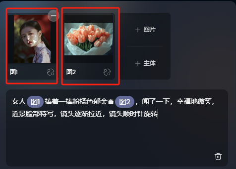 AI视频教程 | Vidu 超牛的AI视频参考功能(附官方教程)