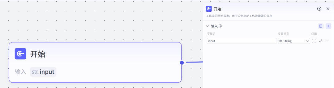 不藏了!我用Coze工作流“手搓”的这个浏览器插件,可以一键生成公众号封面图!