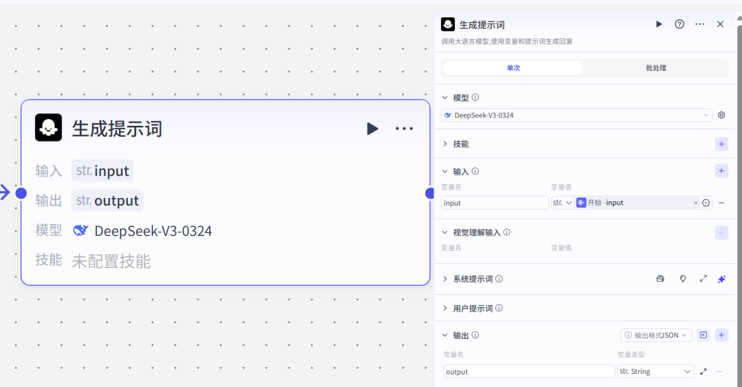 不藏了!我用Coze工作流“手搓”的这个浏览器插件,可以一键生成公众号封面图!