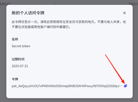 不藏了!我用Coze工作流“手搓”的这个浏览器插件,可以一键生成公众号封面图!