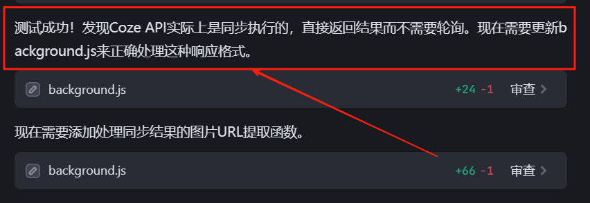 不藏了!我用Coze工作流“手搓”的这个浏览器插件,可以一键生成公众号封面图!