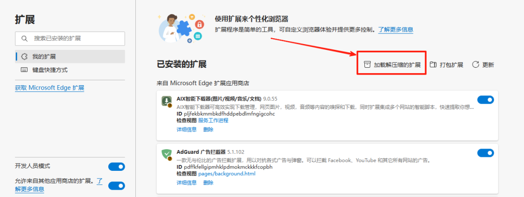 不藏了!我用Coze工作流“手搓”的这个浏览器插件,可以一键生成公众号封面图!