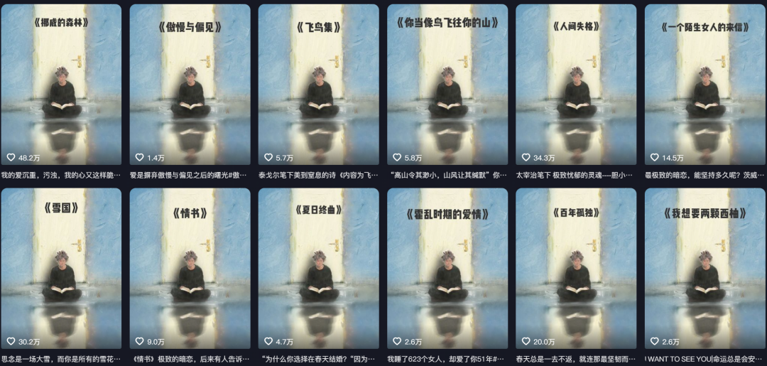 扣子(Coze)工作流实战:惊呆了!这个“四格转动”特效书单视频直接爆了!