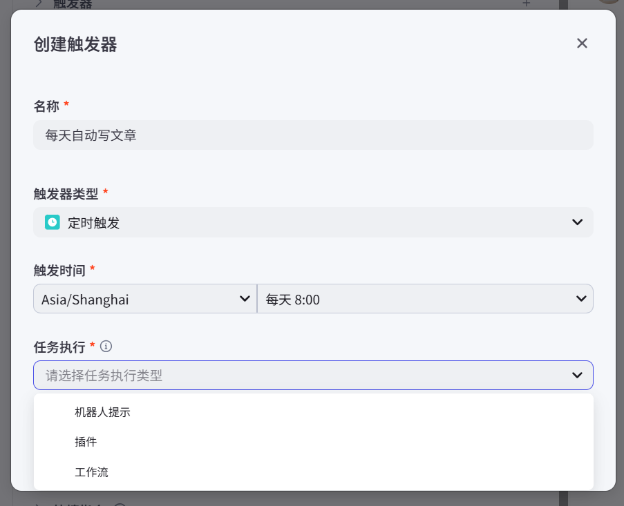 告别手搓!Coze触发器一装,你的公众号爆文从此自动生成!