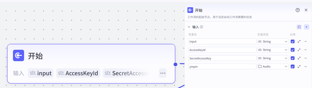 Coze工作流实战:你敢信?用这个节点1:1把古诗词爆款视频复刻出来了!