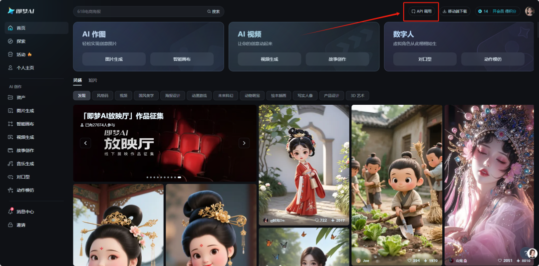 Coze工作流实战:你敢信?用这个节点1:1把古诗词爆款视频复刻出来了!
