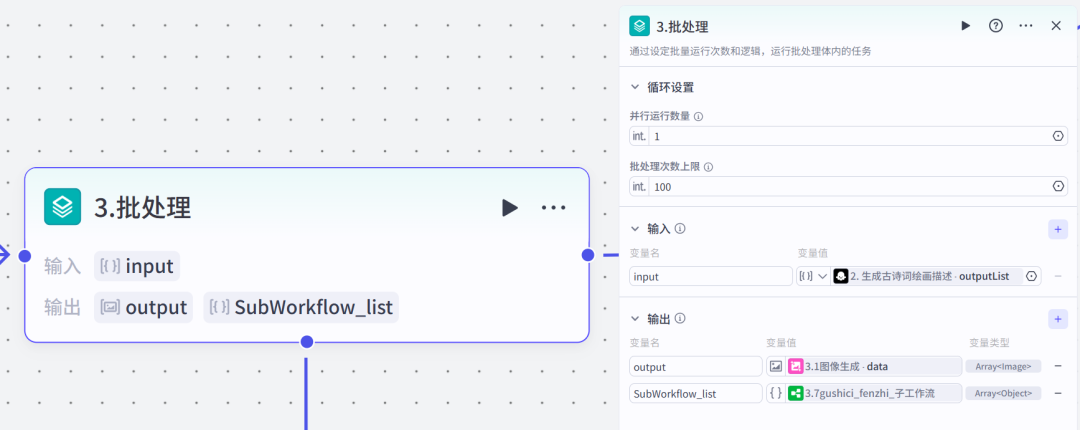 Coze工作流实战:你敢信?用这个节点1:1把古诗词爆款视频复刻出来了!