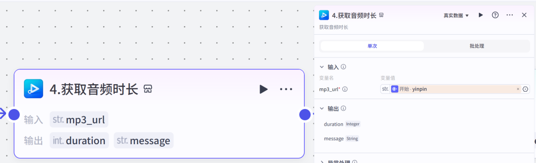 Coze工作流实战:你敢信?用这个节点1:1把古诗词爆款视频复刻出来了!