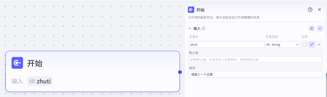扣子(Coze)工作流实战:DeepSeek-R1最新版太强了!零代码也能打造心理学爆款视频流(保姆级教程)