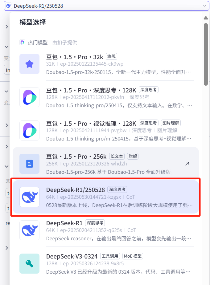 扣子(Coze)工作流实战:DeepSeek-R1最新版太强了!零代码也能打造心理学爆款视频流(保姆级教程)