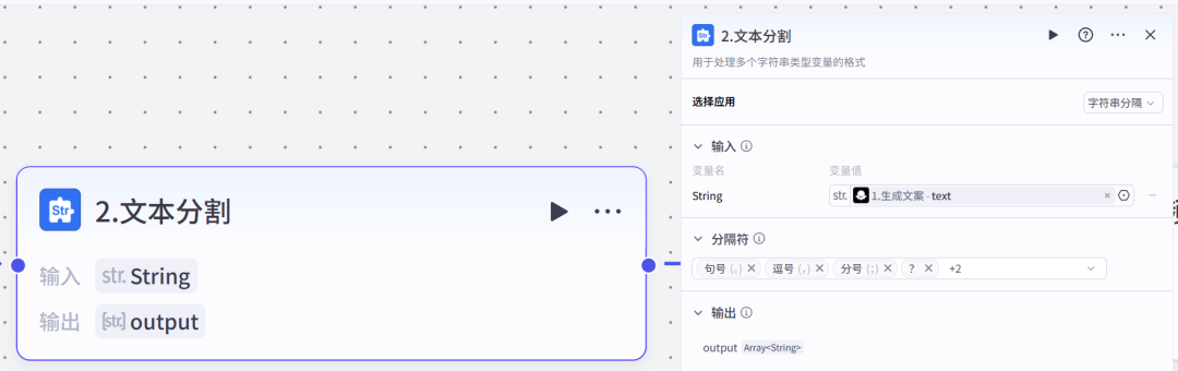 扣子(Coze)工作流实战:DeepSeek-R1最新版太强了!零代码也能打造心理学爆款视频流(保姆级教程)