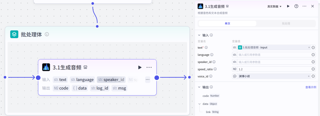 扣子(Coze)工作流实战:DeepSeek-R1最新版太强了!零代码也能打造心理学爆款视频流(保姆级教程)