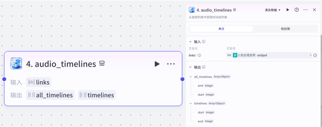 扣子(Coze)工作流实战:DeepSeek-R1最新版太强了!零代码也能打造心理学爆款视频流(保姆级教程)
