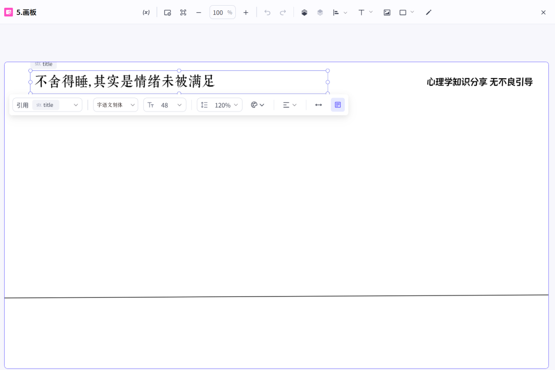 扣子(Coze)工作流实战:DeepSeek-R1最新版太强了!零代码也能打造心理学爆款视频流(保姆级教程)