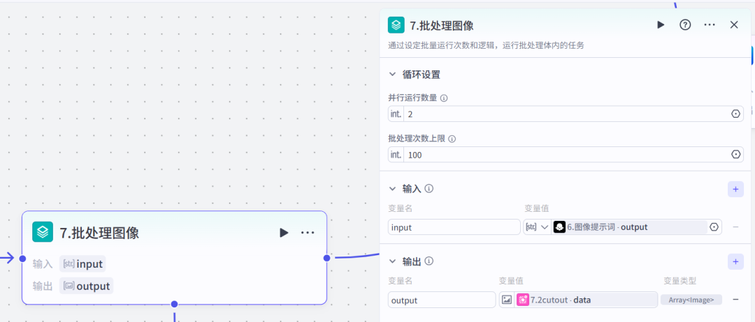扣子(Coze)工作流实战:DeepSeek-R1最新版太强了!零代码也能打造心理学爆款视频流(保姆级教程)