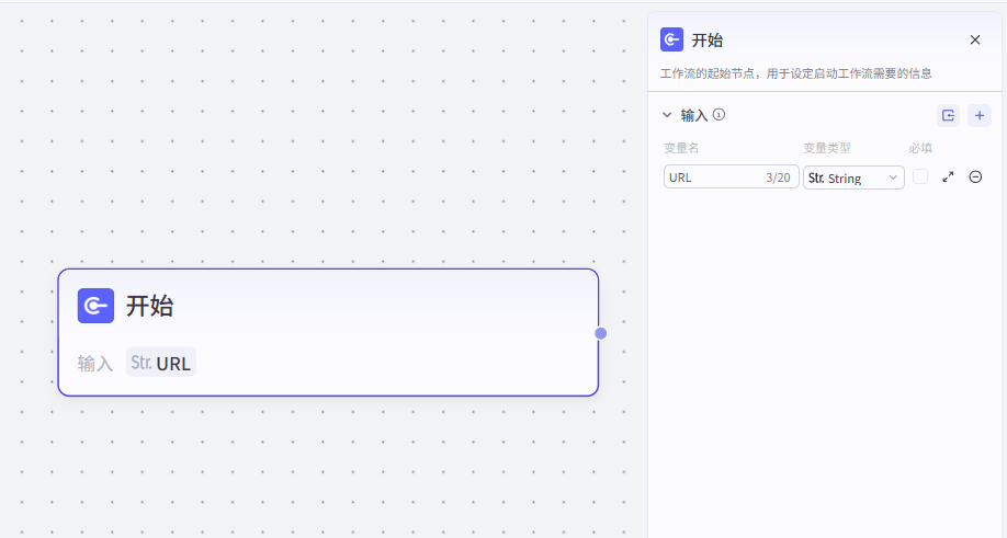 扣子(Coze)工作流实战:浏览器收藏夹乱成一锅粥?用AI工作流自动导入飞书多维表格!