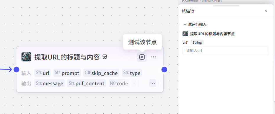 扣子(Coze)工作流实战:浏览器收藏夹乱成一锅粥?用AI工作流自动导入飞书多维表格!