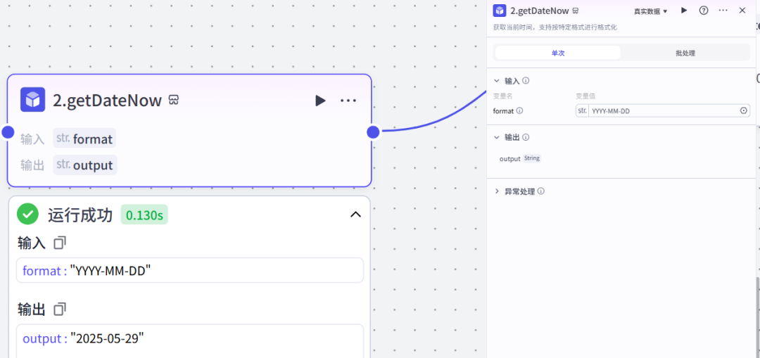 扣子(Coze)工作流实战:浏览器收藏夹乱成一锅粥?用AI工作流自动导入飞书多维表格!