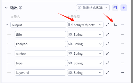 扣子(Coze)工作流实战:浏览器收藏夹乱成一锅粥?用AI工作流自动导入飞书多维表格!