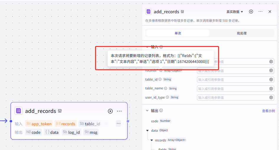 扣子(Coze)工作流实战:浏览器收藏夹乱成一锅粥?用AI工作流自动导入飞书多维表格!