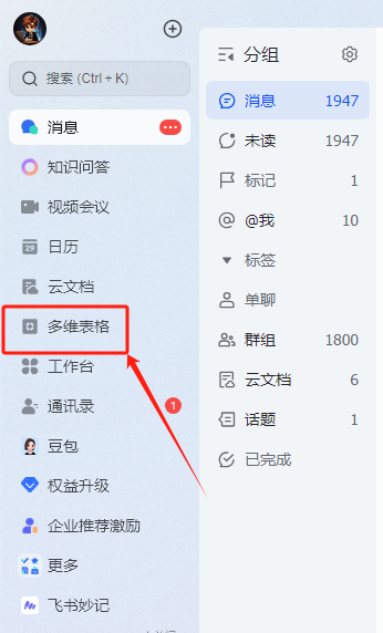 扣子(Coze)工作流实战:浏览器收藏夹乱成一锅粥?用AI工作流自动导入飞书多维表格!