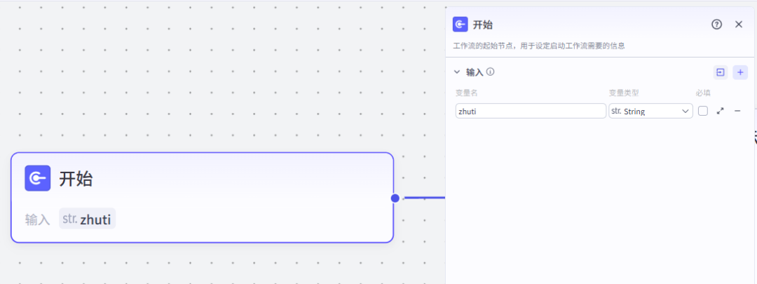 扣子(Coze)工作流实战:一键AI工作流搞定!文案+配音+字幕全自动,“独居女孩”视频量产秘籍!