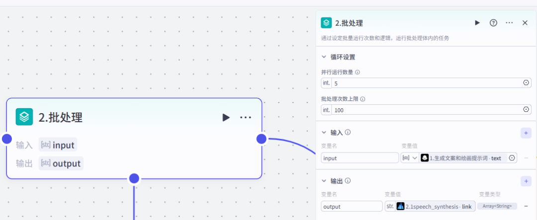 扣子(Coze)工作流实战:一键AI工作流搞定!文案+配音+字幕全自动,“独居女孩”视频量产秘籍!