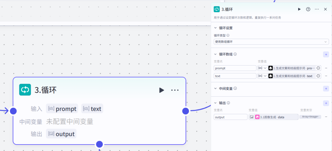 扣子(Coze)工作流实战:一键AI工作流搞定!文案+配音+字幕全自动,“独居女孩”视频量产秘籍!