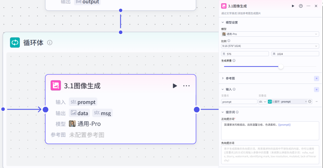 扣子(Coze)工作流实战:一键AI工作流搞定!文案+配音+字幕全自动,“独居女孩”视频量产秘籍!