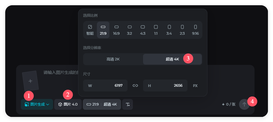 绝了!即梦4.0限时免费7天,30个应用场景实测